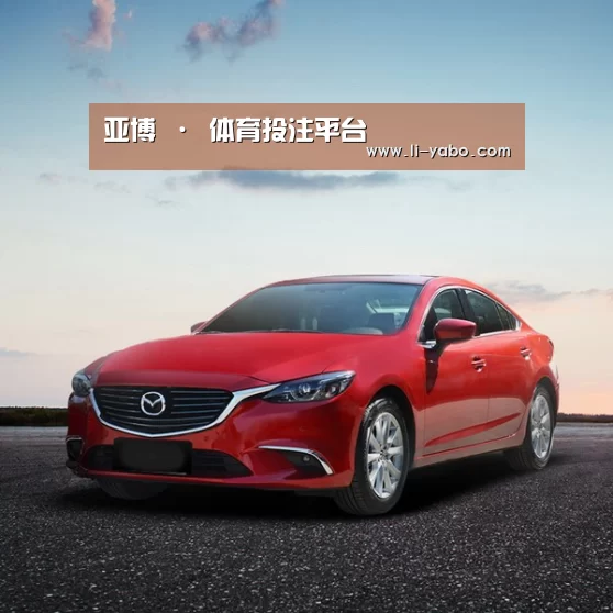 新能源汽车