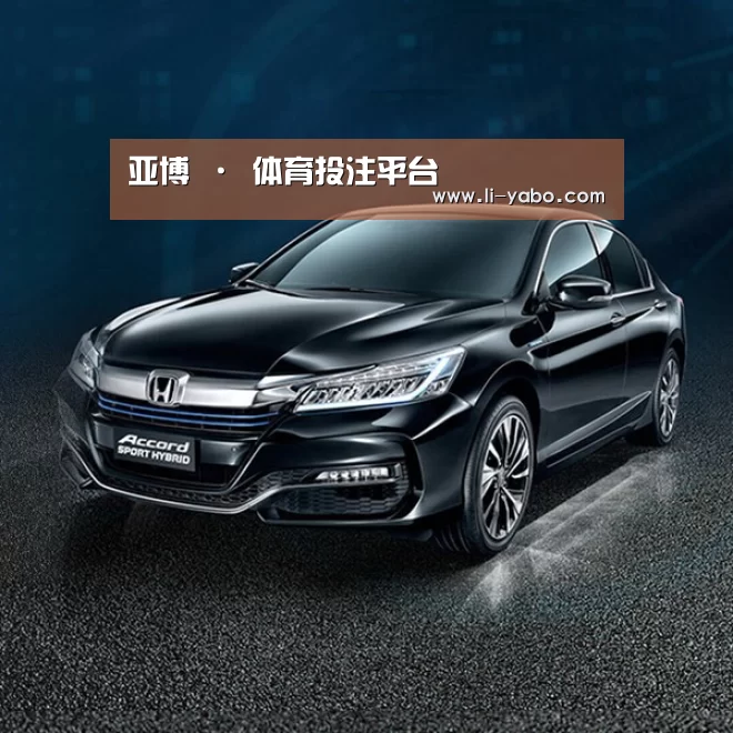 新能源汽车