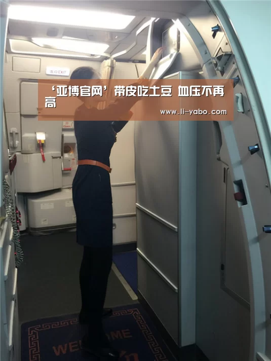 亚博体育