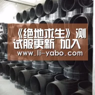 《绝地求生》测试服更新 加入肢体穿透和好友系统:亚博体育(图4) 亚博体育