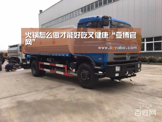 亚博体育
