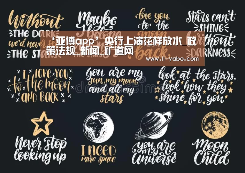 亚博官网