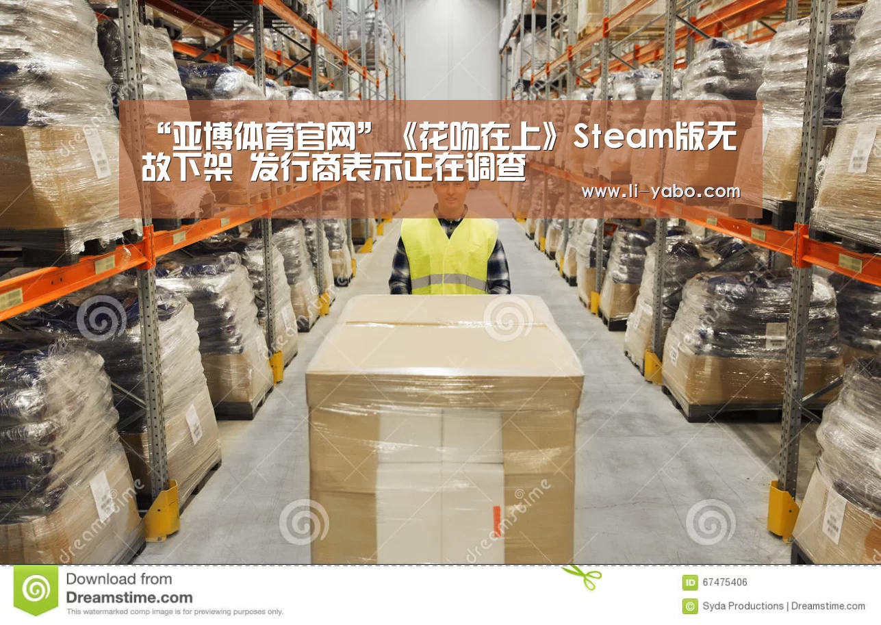 亚博官网