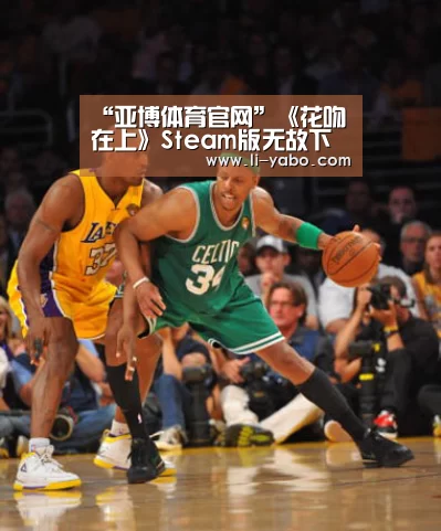 亚博体育官网