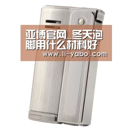 亚博官网