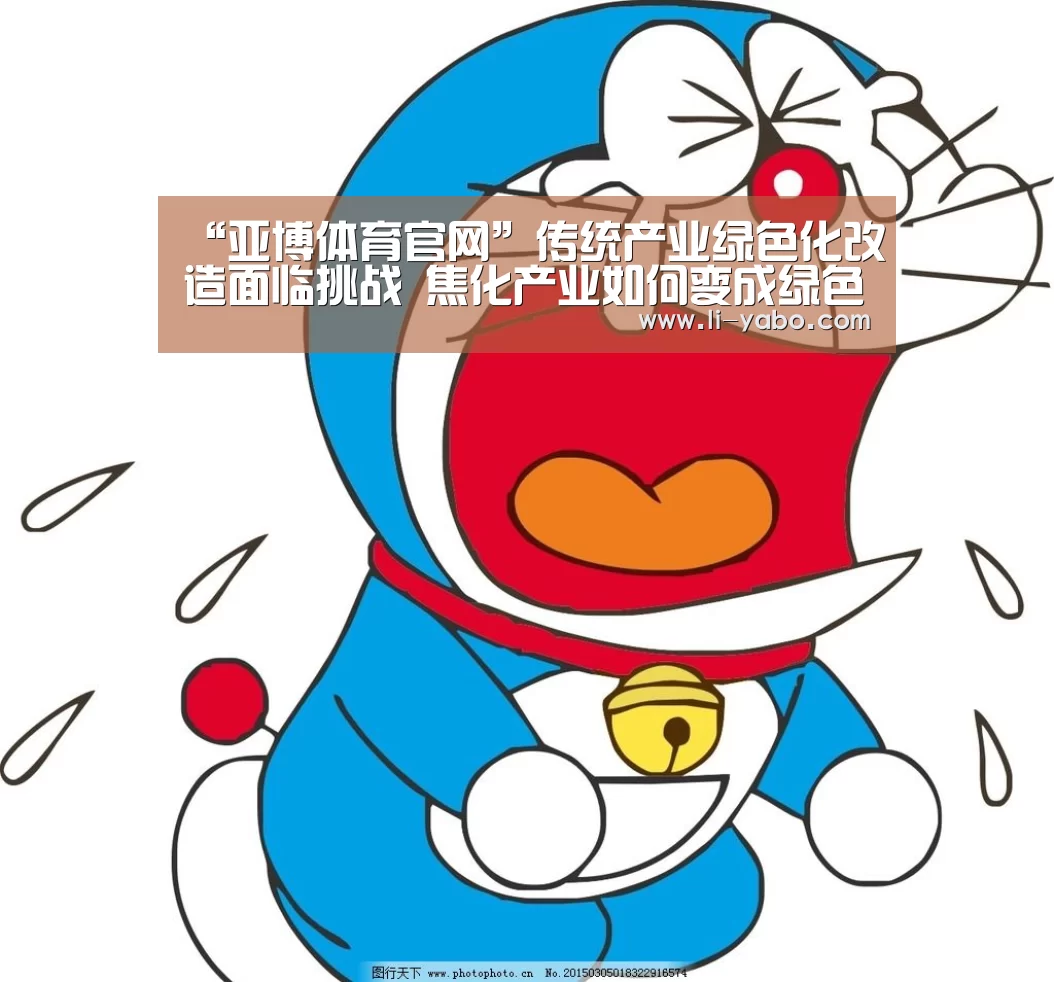 亚博体育官网
