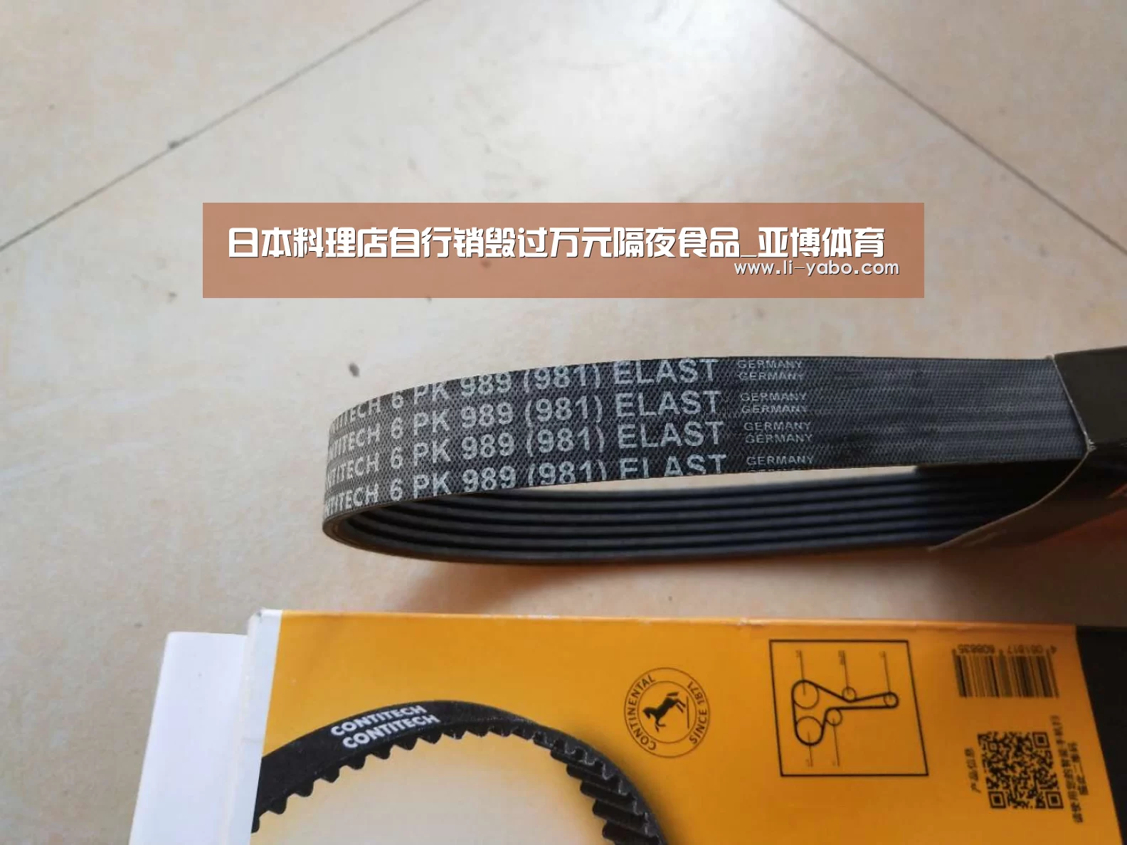 亚博官网