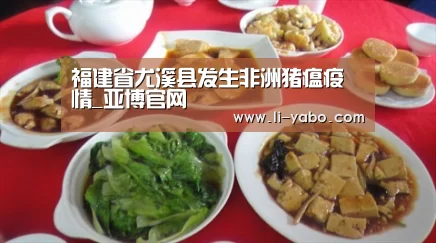 亚博体育官网