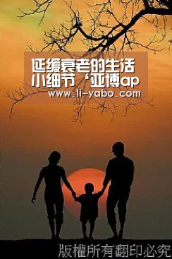 延缓衰老的生活小细节‘亚博app’(图4) 亚博体育官网
