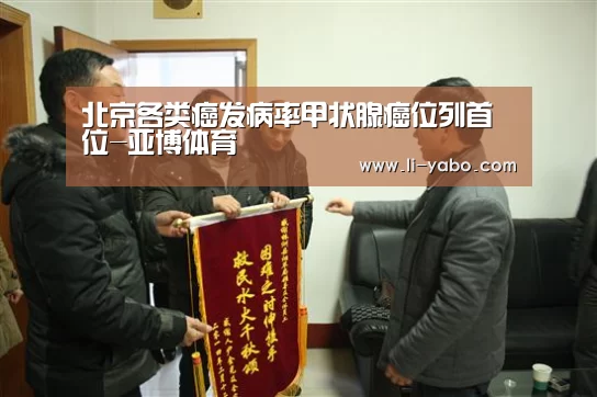 亚博体育