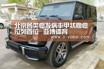 亚博体育官网