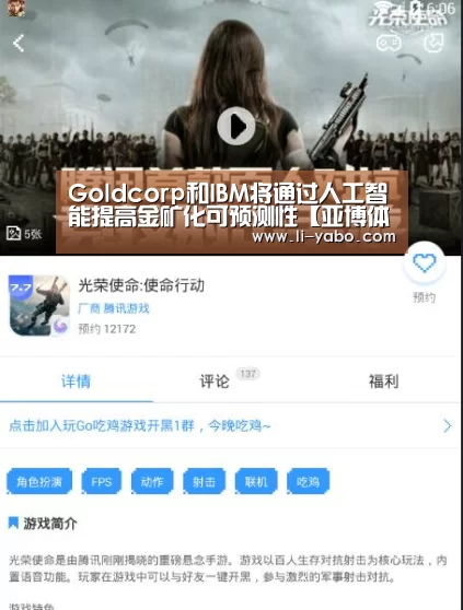 亚博体育