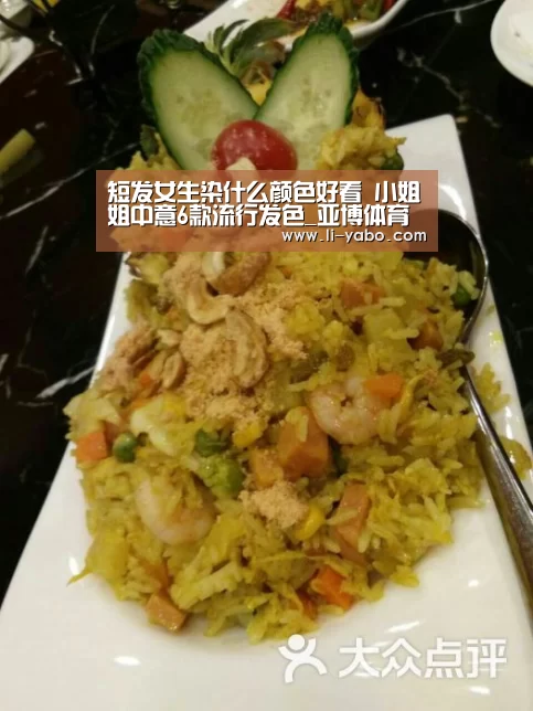亚博官网