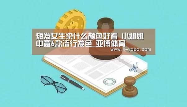 亚博体育