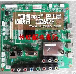 “亚博app”巴士晨间快讯 《星战2》公开单人剧情预告片
