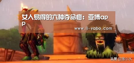 亚博app