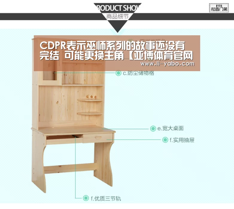 亚博体育